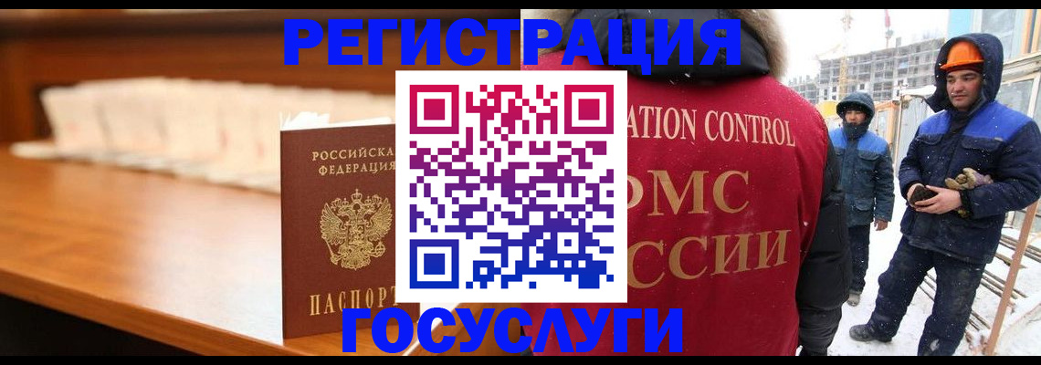 временная регистрация гарантия в Мордовии