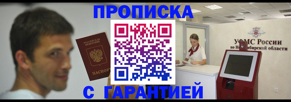найти адрес прописки в Мордовии